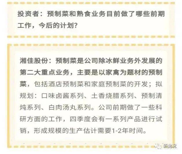 警惕全新2025澳门特马网站www,全面释义、解释与落实与警惕虚假宣传-全面释义、解释与落实