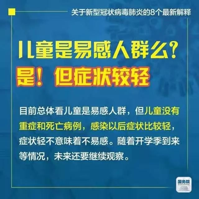 777778888精准免费四肖与澳门管家婆100%精准全面释义、解释与落实与警惕虚假宣传