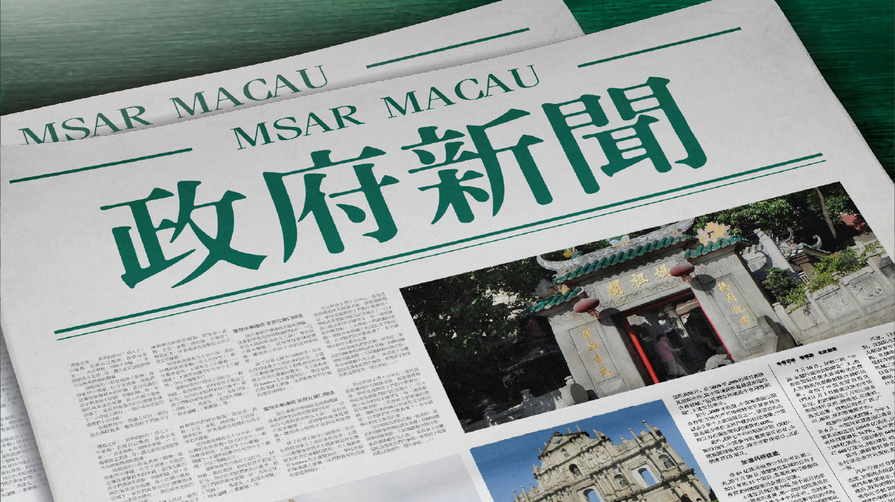 2025新澳正版今晚资料和和2025澳门特马网站www,全面释义、解释与落实与警惕虚假宣传-专家解读、解释与落实 解析与释义