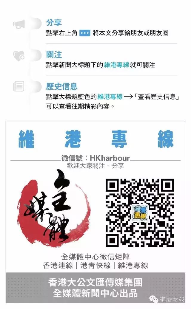2025年新澳门跟香港天天免费精准大全,全面释义、解释与落实与警惕虚假宣传-全面释义、解释与落实