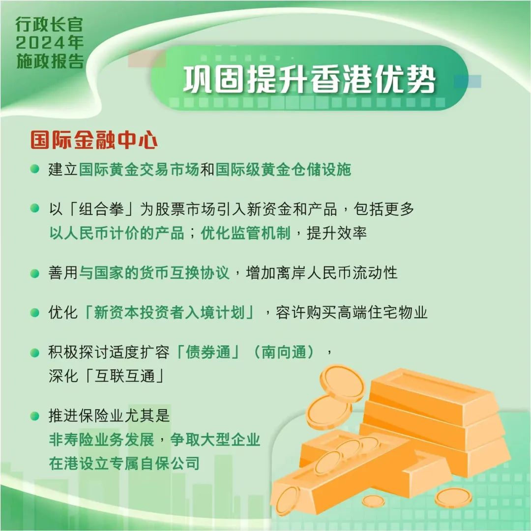 财经纵横 第6页