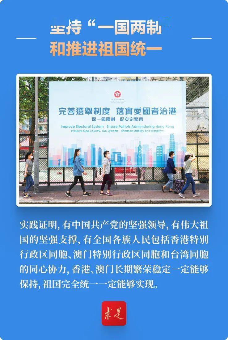 消费指南 第5页