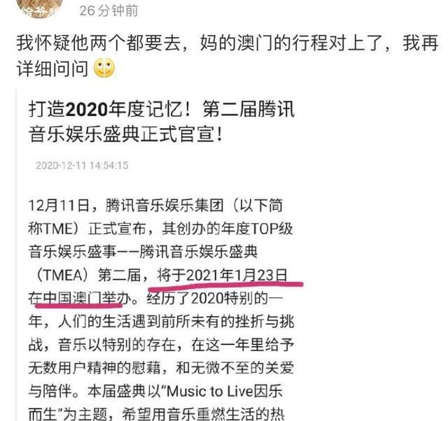 科技前沿 第6页