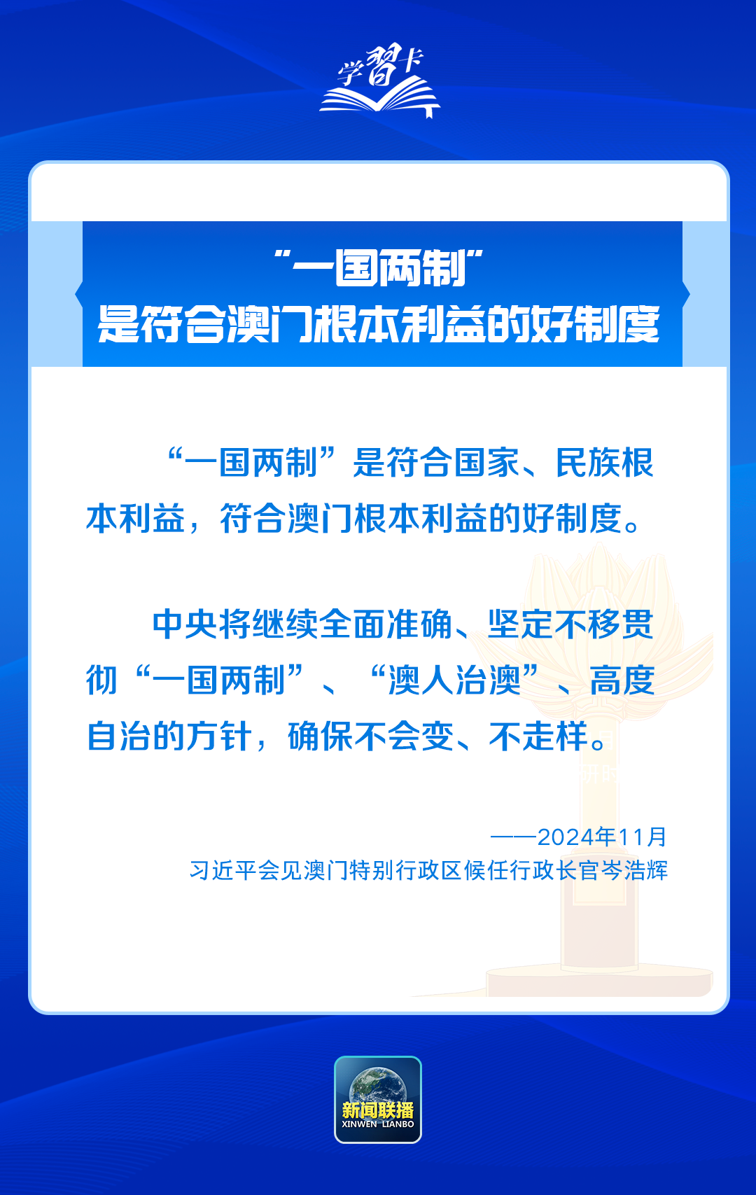 2025精准资料免费大全和2025澳门特马网站www,精选解析、专家解析解释与落实-警惕虚假宣传-精选解析、专家解析解释与落实