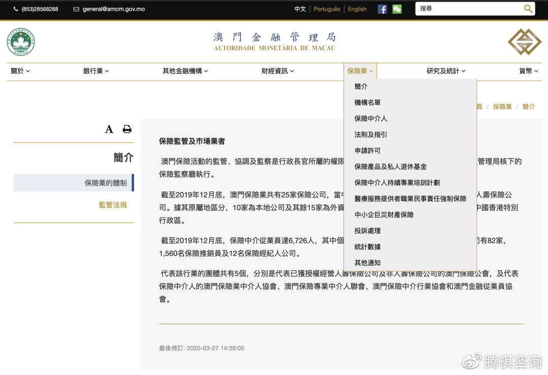 7777788888精准管家婆与2025年新澳门全年免费,全面释义、解释与落实与警惕虚假宣传-全面释义、解释与落实