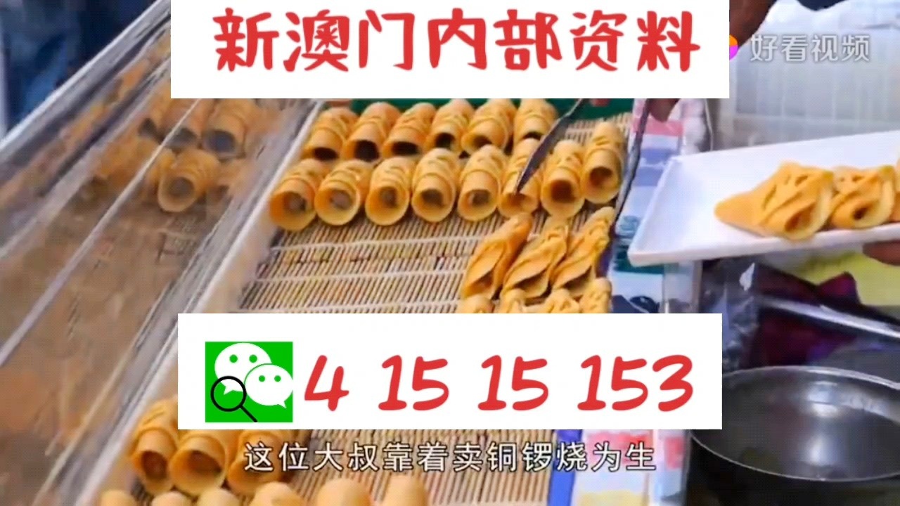7777788888精准免费4肖与新2025澳门天天开好彩,全面释义、解释与落实与警惕虚假宣传-全面释义、解释与落实 解析与释义
