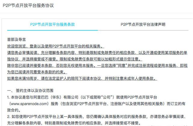 2025澳门与香港特马网站www,全面释义、解释和落实和警惕虚假宣-全面释义、解释和落实