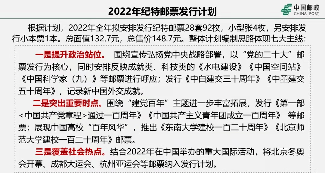2025今晚必出三肖与2025澳门特马网站www,全面释义、解释与落实与警惕虚假宣传-全面释义、解释与落实