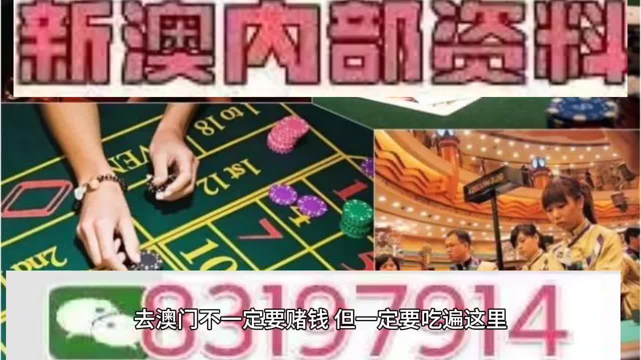 2025年新澳门天天免费精准大全,全面释义、解释与落实与警惕虚假宣传