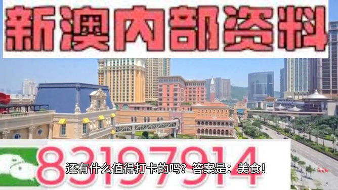 新澳2025精准最新版本資料免費和2025新澳门天天免费精准全面释义、解释与落实与警惕虚假宣传-全面释义、解释与落实