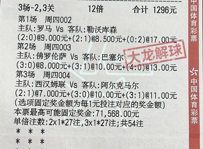 财经纵横 第5页