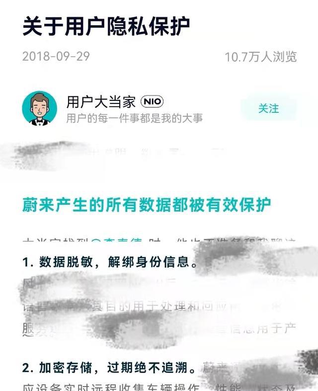 警惕2025年今晚澳门和香港特马资料,全面释义、解释与落实与警惕虚假宣传