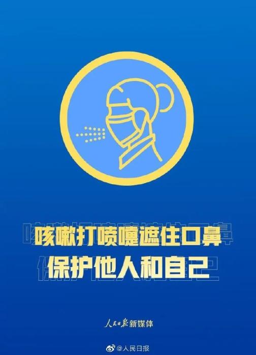 警惕澳门管家婆100%精准准确和今晚澳门码买什么,词语释义、解释和落实和警惕虚假宣传-全面释义、解释和落实