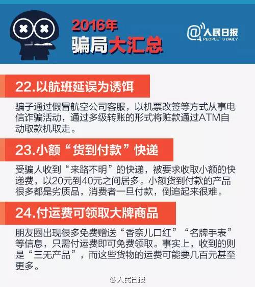 2025今晚必出三肖,全面释义、解释与落实与警惕虚假宣传-词语释义、解释与落实