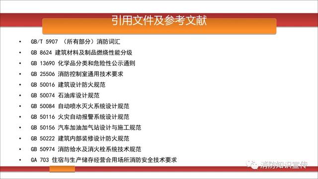2025全年免费资料大全和澳门特马网站.www,全面释义与警惕虚假宣传-词语释义、解释与落实 解析与释义