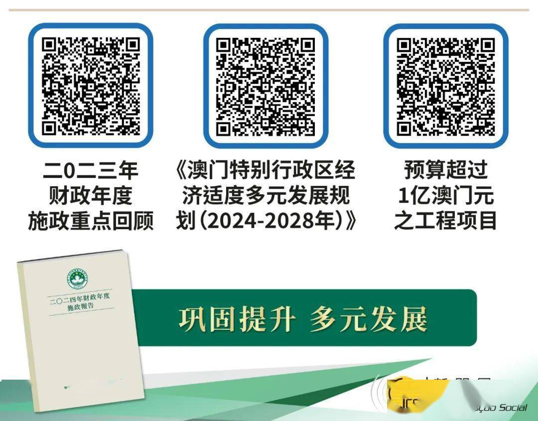 全民2025年新澳门全年免费与2025精准资料免费资料,全面释义、解释和落实和警惕虚假宣-全面释义、解释和落实