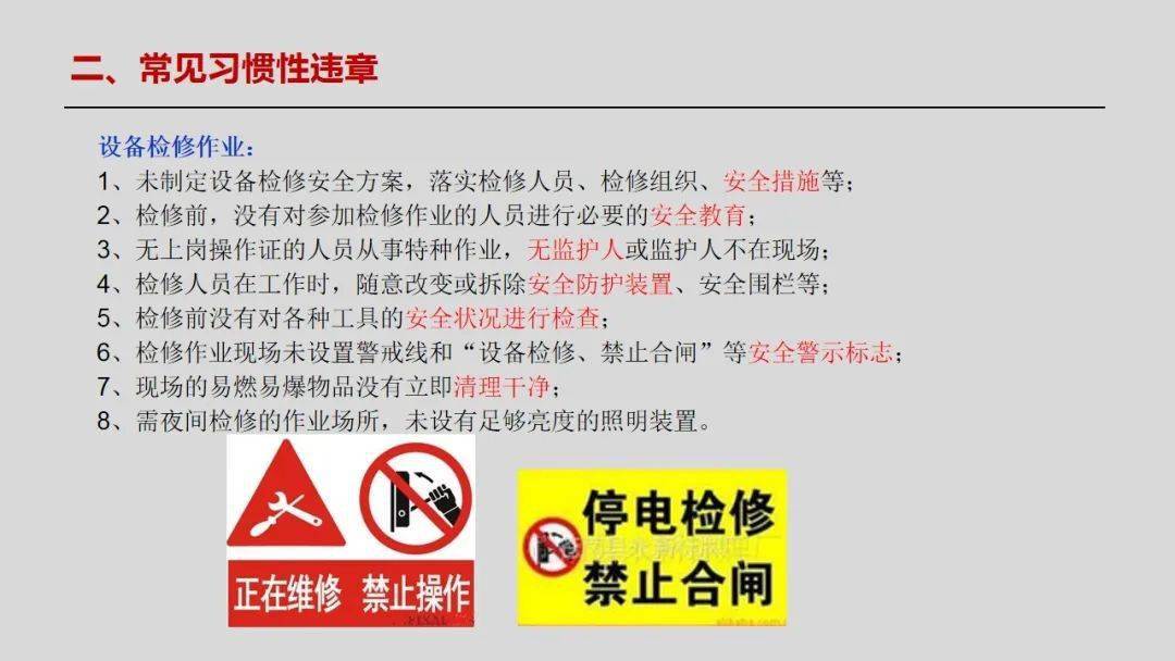 2025新奥精准正版澳门码和2025全年免费资料大全全面释义、解释与落实与警惕虚假宣传