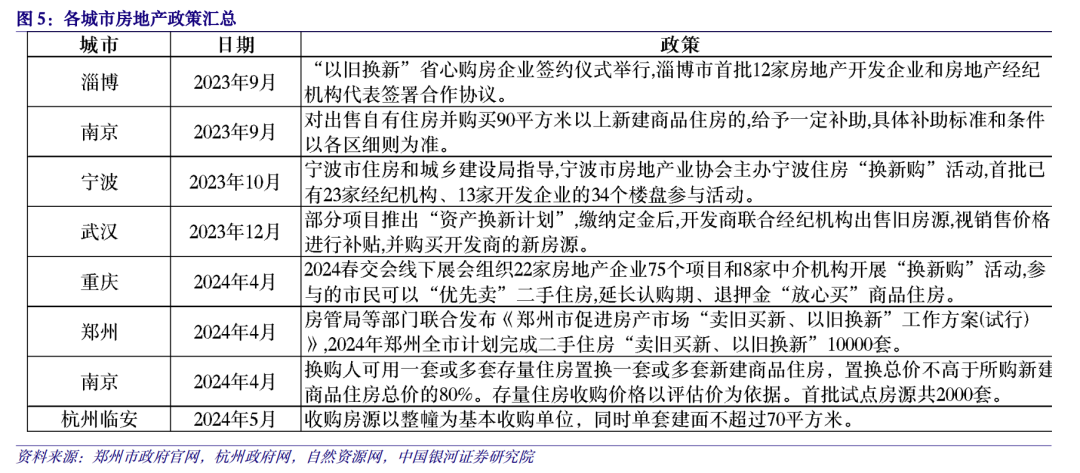 2025年新澳门和香港免费天天正版资料大全的,全面释义、解释与落实与警惕虚假宣传-全面释义、解释与落实