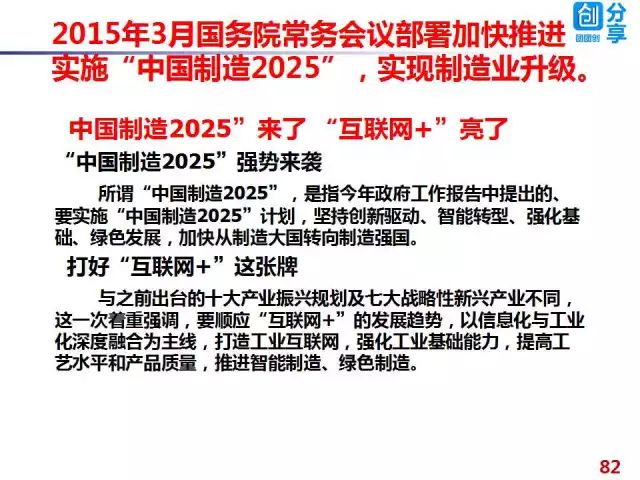 2025精准正版资料大全与澳门2025新澳门期期精准,全面释义、解释与落实与警惕虚假宣传
