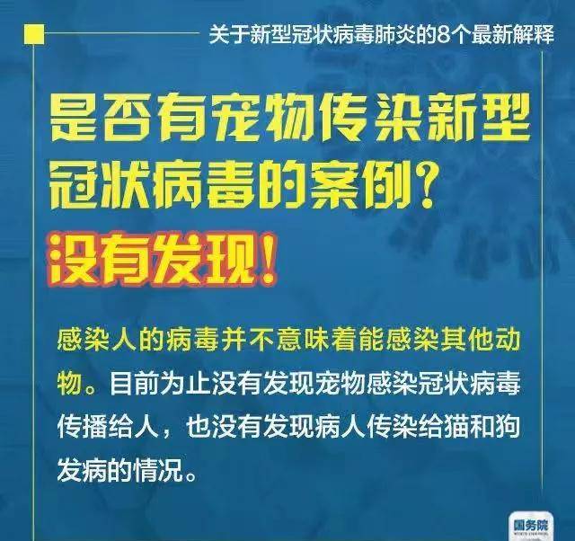 2025新澳门或香港天天精准免费资料大全,全面释义、专家解析解释与落实与警惕虚假宣传 解析与释义