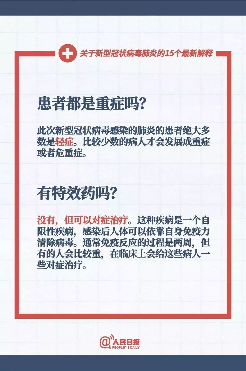2025新澳精准正版免費資料和澳门最精准免费资料大全,全面释义、解释与落实与警惕虚假宣传-全面释义、解释与落实 解析与释义