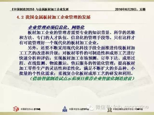 2025全年免费资料大全和新澳门2025资料最新大全,全面释义、解释与落实与警惕虚假宣传-全面释义、解释与落实
