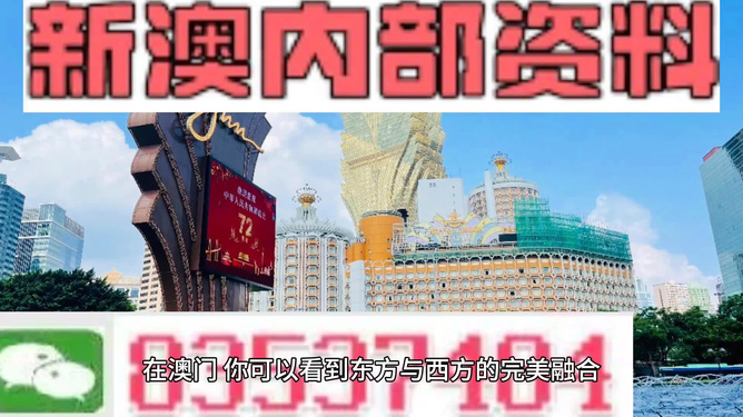 2025新澳精准正版免费 和新奥2025资料大全最新版本,全面释义、解释与落实与警惕虚假宣传