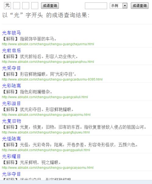 澳门特马网站.www和2025全年免费资料大全,全面释义、解释和落实和警惕虚假宣-全面释义、解释和落实