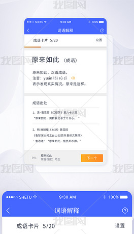 2025新澳精准正版免費資料和2025年正版资料免费,词语释义、解释和落实和警惕虚假宣传-全面释义、解释和落实