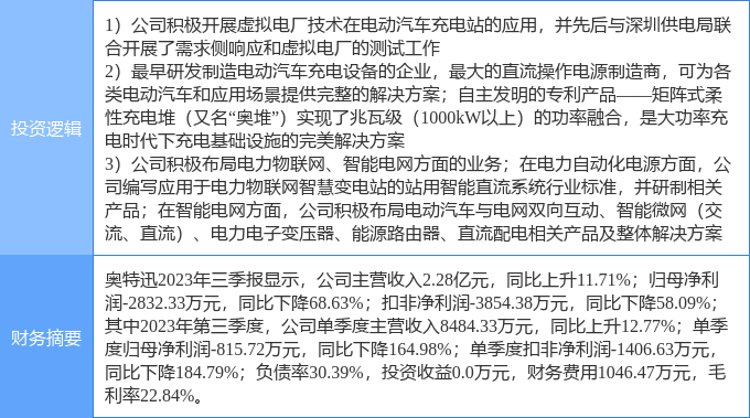2025年今晚澳门与香港特马资料,全面释义、解释和落实和警惕虚假宣-全面释义、解释和落实