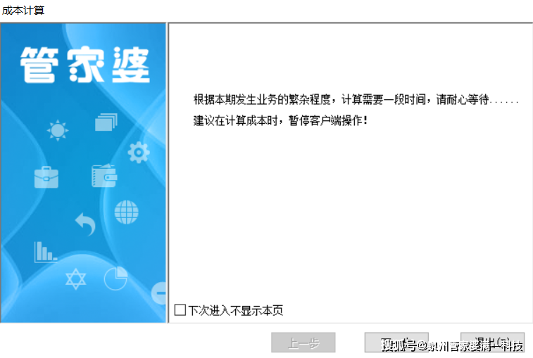 澳门和香港管家婆100%精准准确,全面释义、解释与落实与警惕虚假宣传