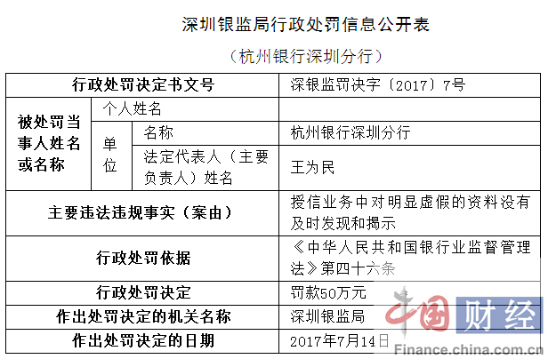2025新澳正版今晚资料,全面释义、解释与落实与警惕虚假宣传