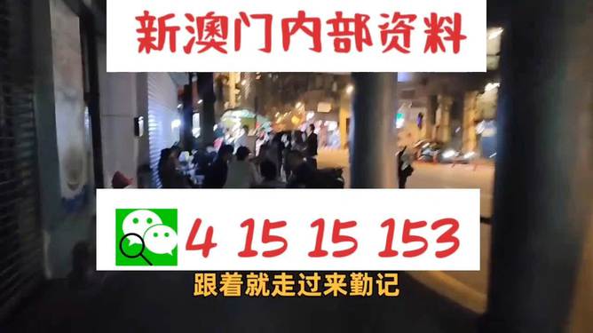 2025年新澳今晚资料与澳门管家婆100%精准,全面释义、解释和落实和警惕虚假宣-全面释义、解释和落实