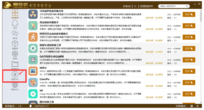 >2025新澳门天天精准免费大全,全面释义、解释与落实与警惕虚假宣传-全面释义、解释与落实