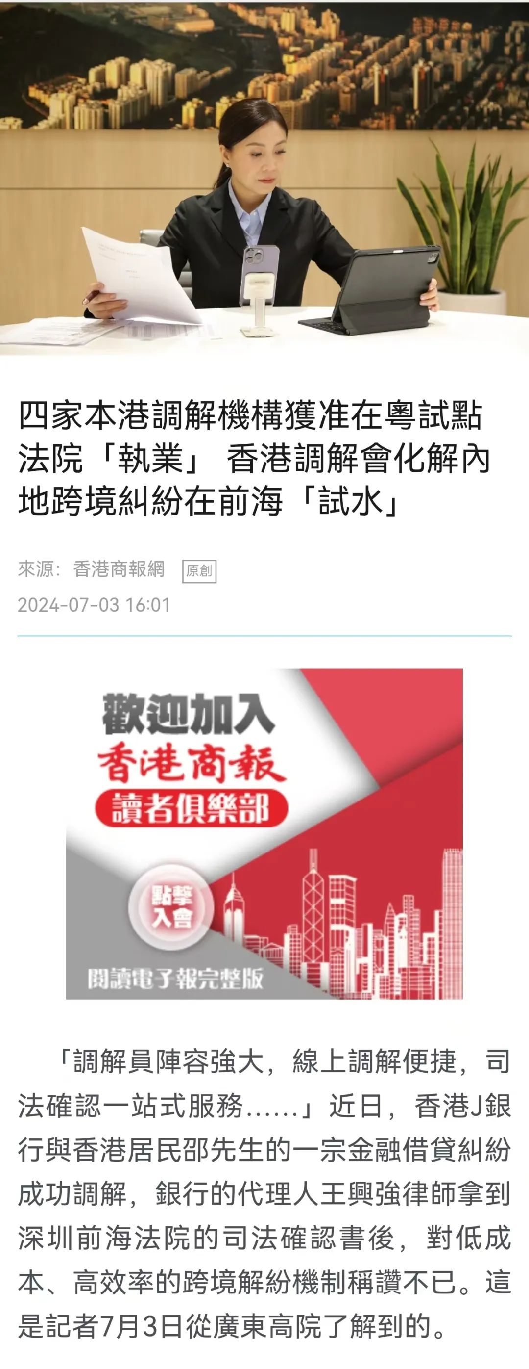 2025新澳门天天免费大全,全面释义、解释与落实与警惕虚假宣传