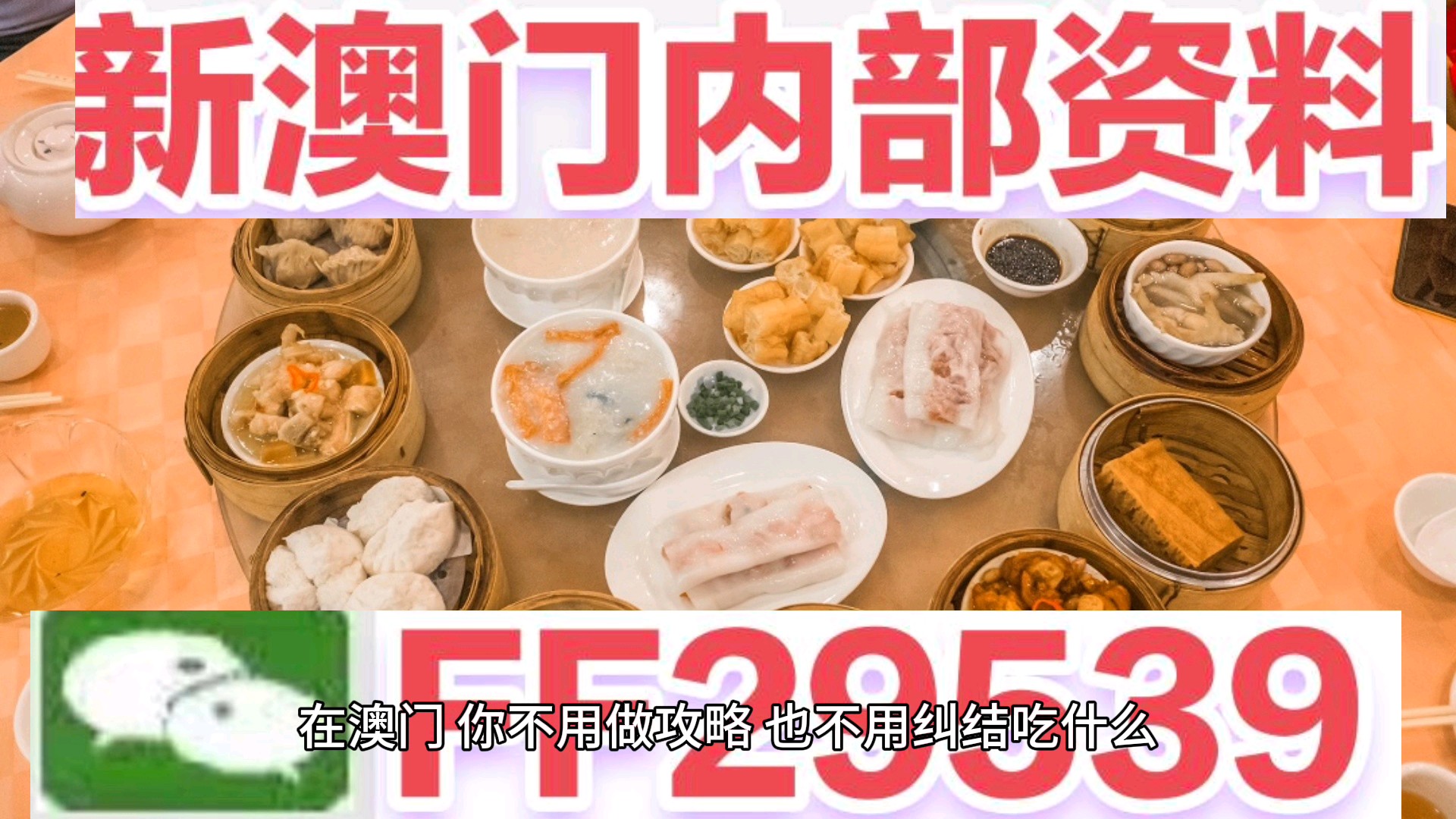 财经纵横 第2页