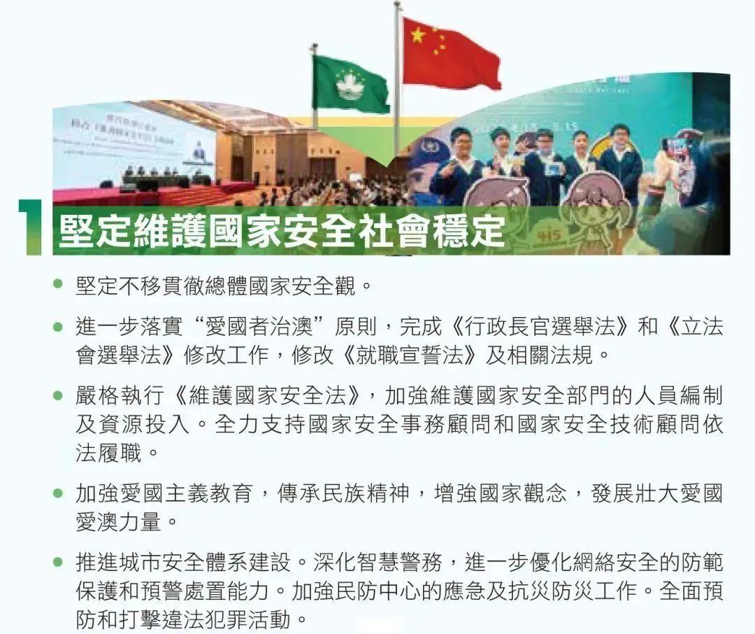 2025新澳门天天精准免费大全与新澳2025精准正版免费,全面释义、解释与落实与警惕虚假宣传