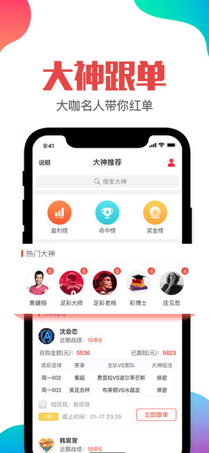 澳门管家婆100%精准准确及2025新澳精准正版免费大全,全面释义、解释与落实与警惕虚假宣传-全面释义、解释与落实