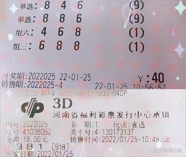 √彩民2025澳门精准正版免费四不像,精选解析,全面释义、解释与落实与警惕虚假宣传-专家解读、解释与落实 解析与释义